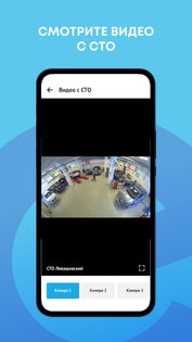 ЕвроАвто – автозапчасти, сервис 1.25.0. Скриншот 6