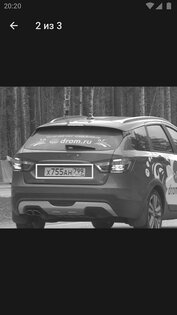 Дром Штрафы 2.27. Скриншот 3