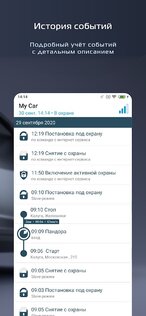 Pandora Connect 1.32.0. Скриншот 2