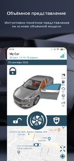 Pandora Connect 1.32.0. Скриншот 3