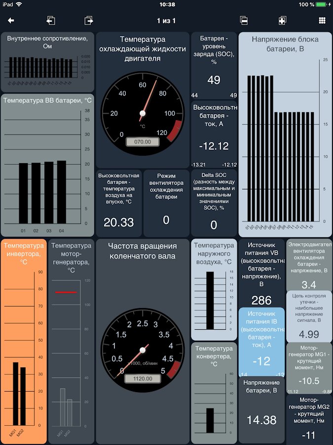 Скачать MotorData Hybrid — ELM OBD2 сканер 1.0.8.33 для Android