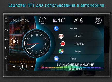 Car Launcher 3.4.2.10. Скриншот 1