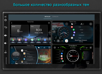 Car Launcher 4.0.0.01. Скриншот 4