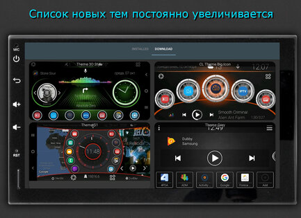 Car Launcher 4.0.0.01. Скриншот 5