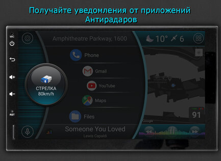 Car Launcher 4.0.0.01. Скриншот 7