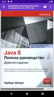 DjVu Reader 1.0.128. Скриншот 4