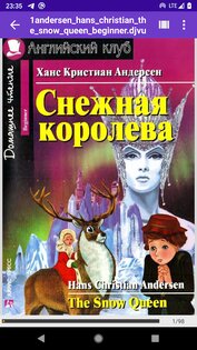 DjVu Reader 1.0.128. Скриншот 6