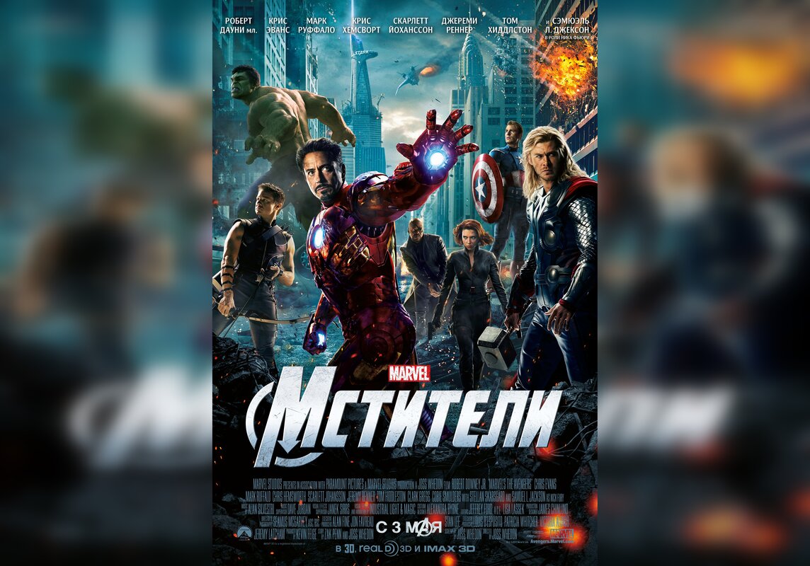 7 hlavních filmů filmového světa Marvel. Zbytek hlídat nemusíte