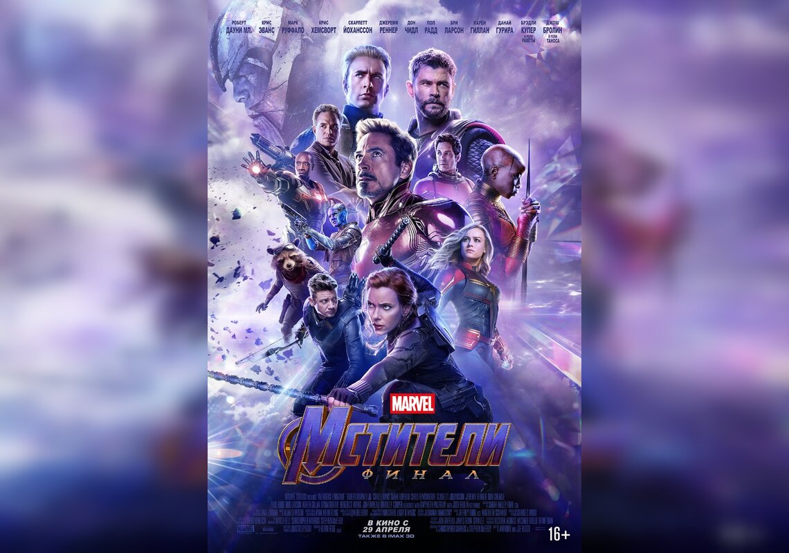 7 hlavních filmů filmového světa Marvel. Zbytek hlídat nemusíte