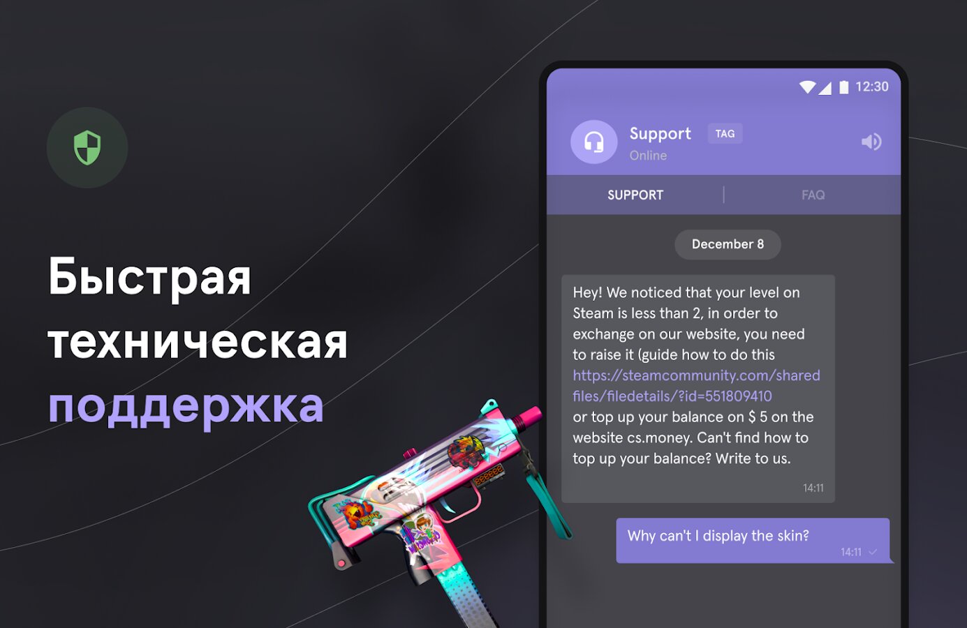 Поддержка Steam :: Обмен в Steam