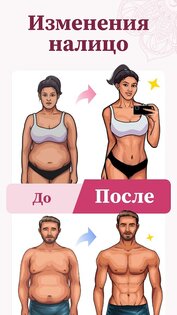 Йога для новичков: асаны 1.7.5. Скриншот 8