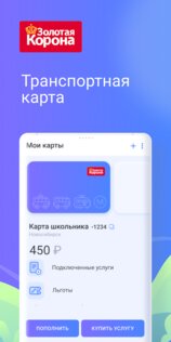 Что такое pan карты транспортная карта. Смотреть фото Что такое pan карты транспортная карта. Смотреть картинку Что такое pan карты транспортная карта. Картинка про Что такое pan карты транспортная карта. Фото Что такое pan карты транспортная карта