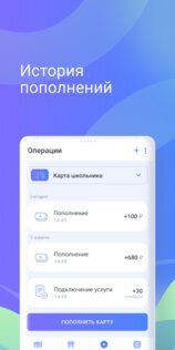 Что такое pan карты транспортная карта. Смотреть фото Что такое pan карты транспортная карта. Смотреть картинку Что такое pan карты транспортная карта. Картинка про Что такое pan карты транспортная карта. Фото Что такое pan карты транспортная карта