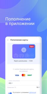 Что такое pan карты транспортная карта. Смотреть фото Что такое pan карты транспортная карта. Смотреть картинку Что такое pan карты транспортная карта. Картинка про Что такое pan карты транспортная карта. Фото Что такое pan карты транспортная карта