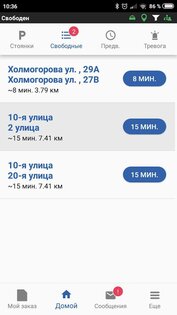 TMDriver 3.15.29. Скриншот 2