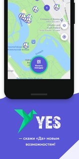 YES Sharing 1.0.419. Скриншот 1