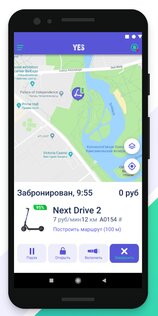 YES Sharing 1.0.419. Скриншот 2