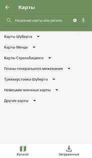 Кладоискатель! 1.4.06. Скриншот 7