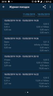 Obd Mary – обд2 диагностика блютуз, ELM327 сканер 1.264. Скриншот 6