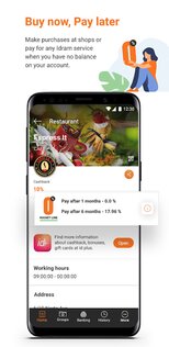 Idram & IDBank 3.7.99. Скриншот 4