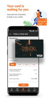 Idram & IDBank 3.8.1. Скриншот 5
