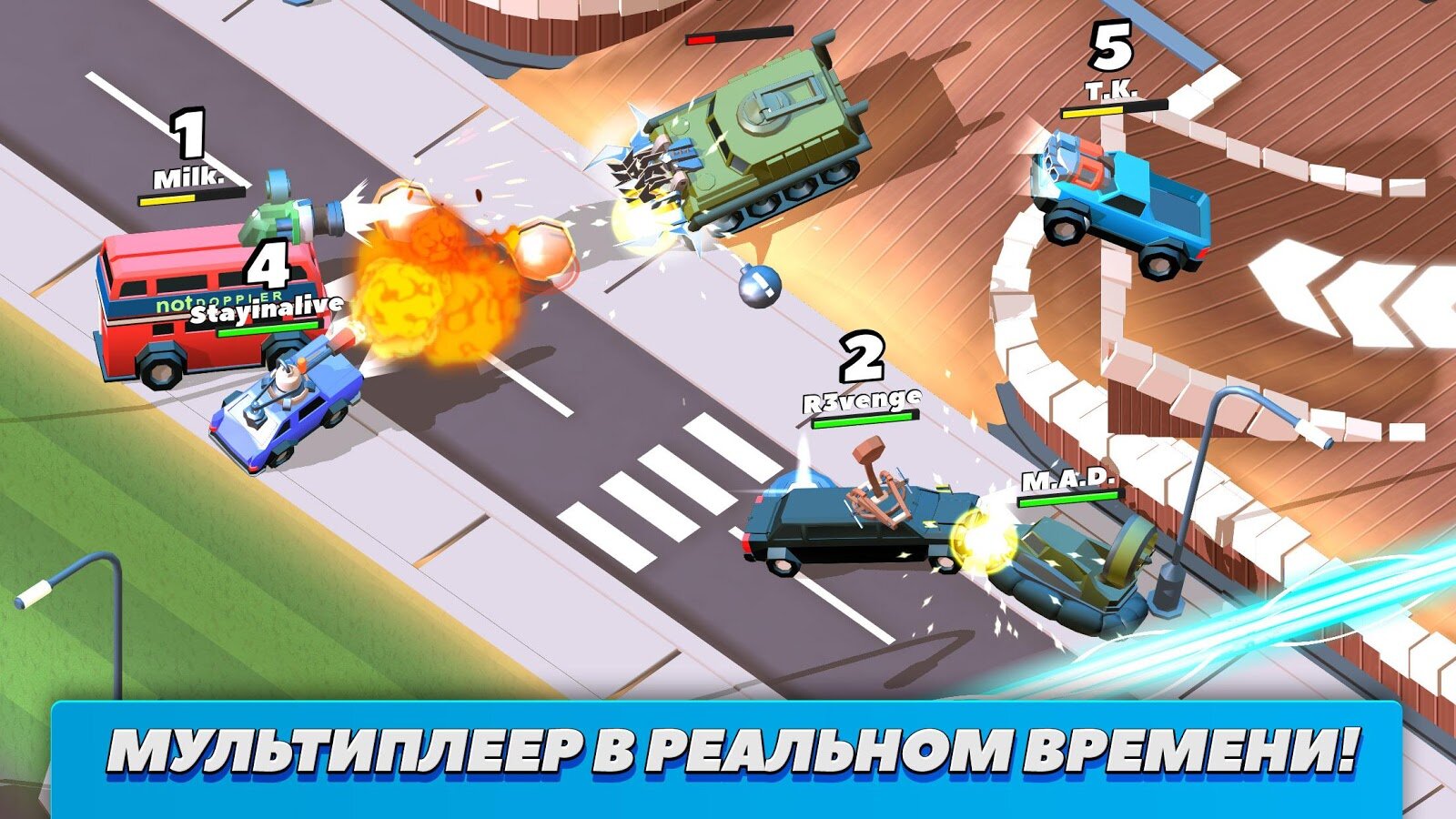 Crash of Cars 1.7.14 Android