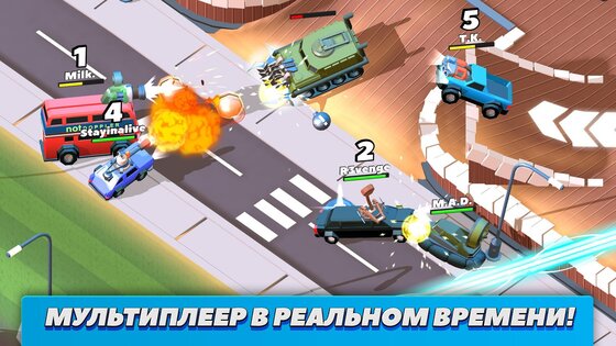 Crash of Cars 1.8.10. Скриншот 2