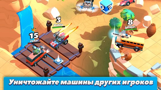 Crash of Cars 1.8.10. Скриншот 3