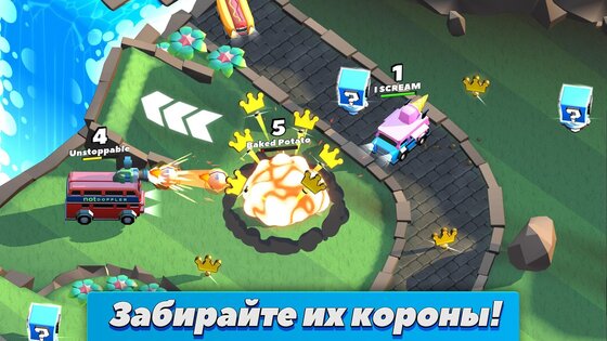 Crash of Cars 1.8.10. Скриншот 4