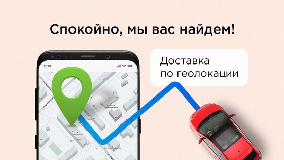 ПиццаФабрика – доставка пиццы 5.0.17. Скриншот 5