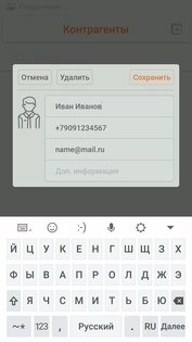 Расчет кубатуры 3.1.5. Скриншот 7