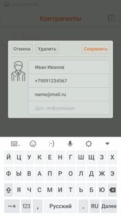 Расчет кубатуры 3.1.96-lite. Скриншот 8
