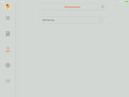 Расчет кубатуры 3.1.96-lite. Скриншот 21