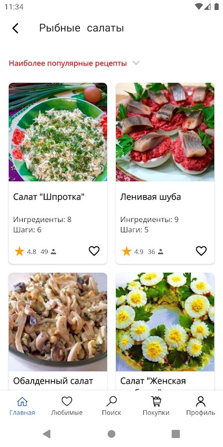 Рецепты вкусных простых блюд в духовке