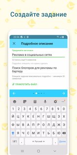 Workzilla – исполнители для любых заданий 3.82.2. Скриншот 3