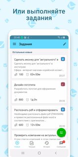 Workzilla – исполнители для любых заданий 3.82.2. Скриншот 5