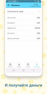 Workzilla – исполнители для любых заданий 3.82.2. Скриншот 6