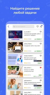 Kwork – фриланс каталог 2.2.2.2. Скриншот 2