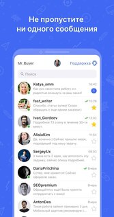 Kwork – фриланс каталог 2.2.2.2.</p><p> Скриншот 3