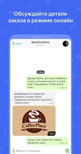 Kwork – фриланс каталог 2.2.2.2. Скриншот 4