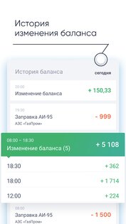 Jump Taxi – Водитель 1.58.0. Скриншот 3