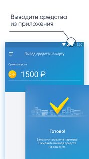 Jump Taxi – Водитель 1.66.0. Скриншот 4