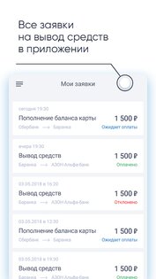 Jump Taxi – Водитель 1.58.0. Скриншот 5