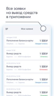Jump Taxi – Водитель 1.66.0. Скриншот 5