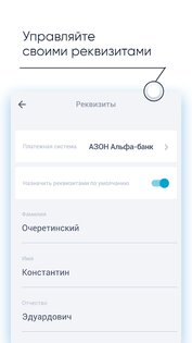 Jump Taxi – Водитель 1.62.0. Скриншот 6