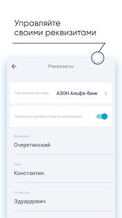 Jump Taxi – Водитель 1.68.0. Скриншот 6