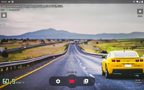 Droid Dashcam - Видеорегистратор для вождения 1.1.4. Скриншот 8
