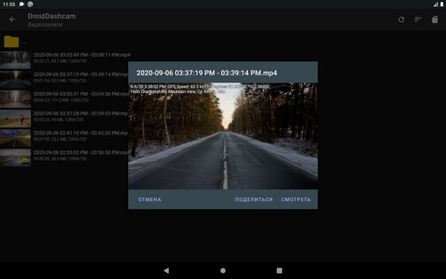Droid Dashcam - Видеорегистратор для вождения 1.1.4. Скриншот 12