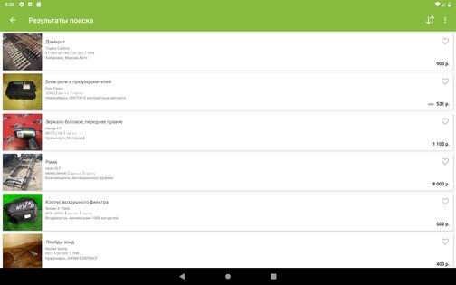 Bibinet.ru поиск запчастей 10.1.28. Скриншот 16