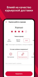 DPD – грузоперевозки, отслеживание посылок 1.44.0. Скриншот 3